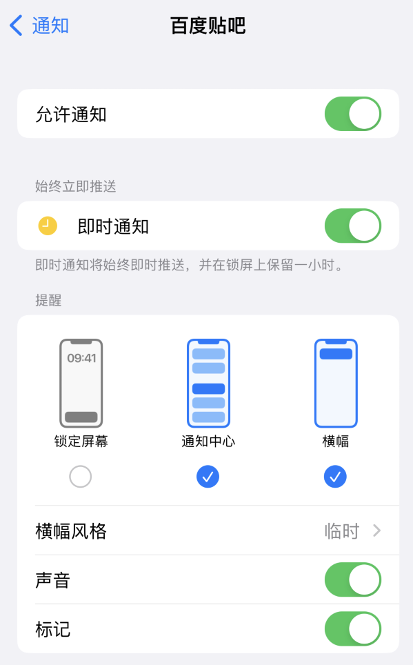 iPhone 发热严重?调整 5 个设置帮忙“降温”