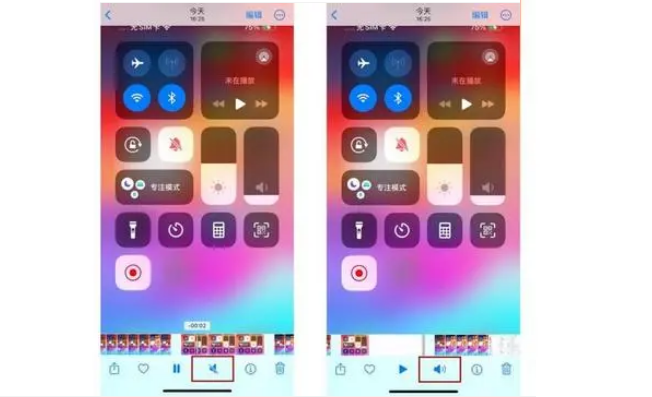 iPhone 15录屏没有声音怎么办?
