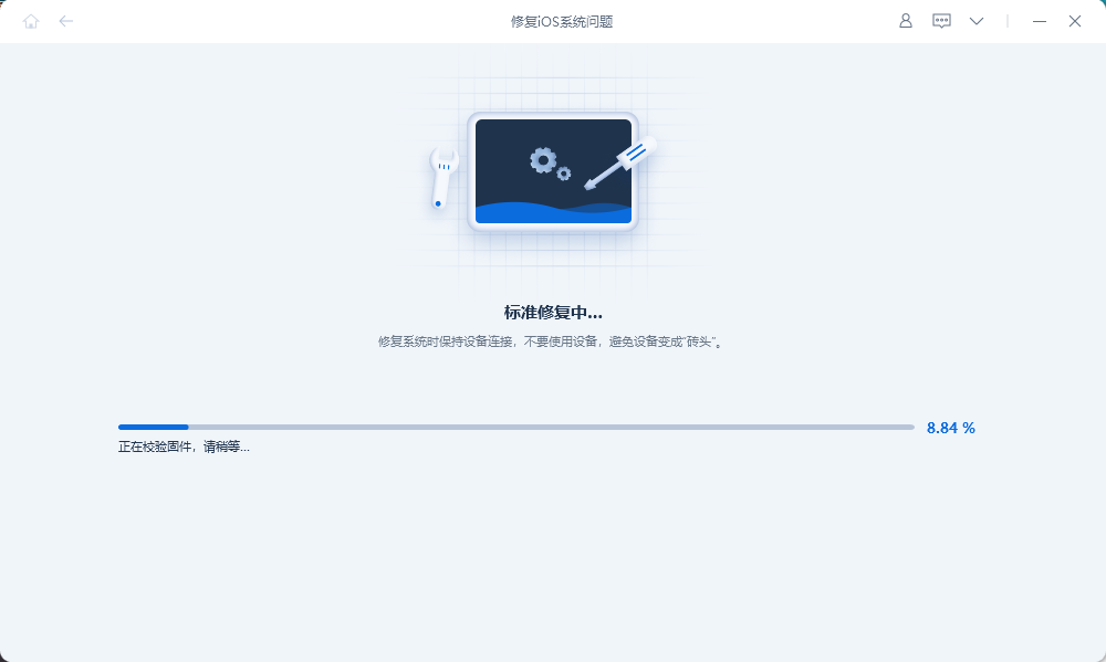 iOS系统故障如何修复?iPhone手机系统修复软件推荐!