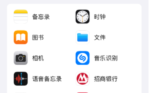 教你使用iPhone 15 Pro解锁特斯拉汽车