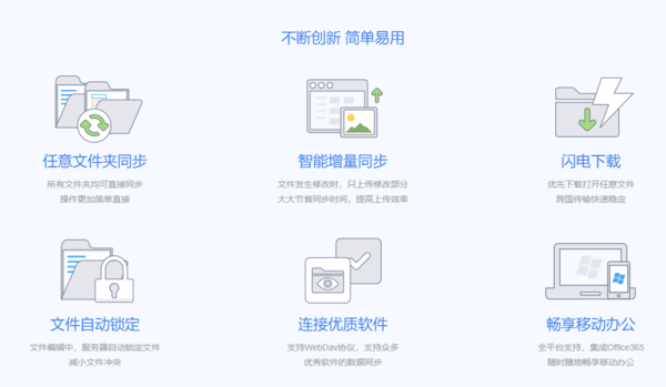 学习如何在Mac上使用坚果云同步文件夹