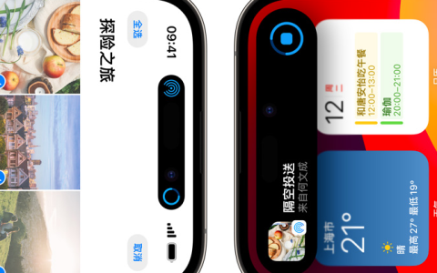 iOS 17升级后的隔空投送功能有哪些新变化，并如何进行设置？