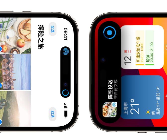 升级 iOS 17 后隔空投送功能有哪些变化,如何设置?