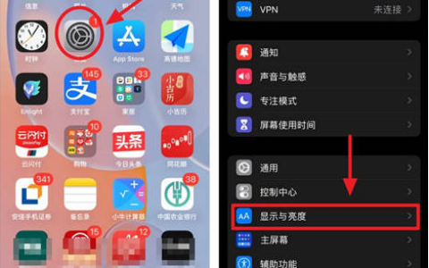 省电小妙招：iPhone15 官方推荐的方法