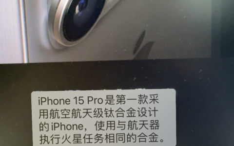 学会使用iPhone翻译应用中的相机取景器来翻译文本