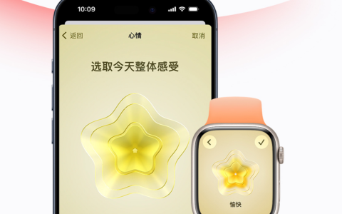 iPhone iOS 17 引入自我情绪跟踪功能，推动关注心理健康