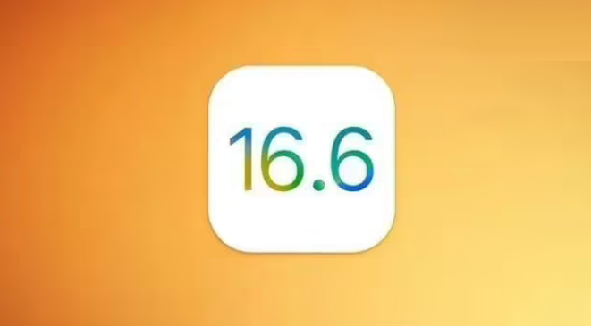 iOS 16.6 正式版会是iOS 16 的最后一个大版本更新吗?