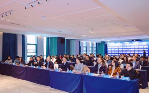 2023年度武汉市人工智能领域新兴企业TOP50中地数码榜上有名