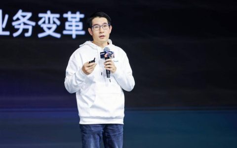 钉钉齐俊生：丰富场景和企业需求，是钉钉做AI Agent的最大差异
