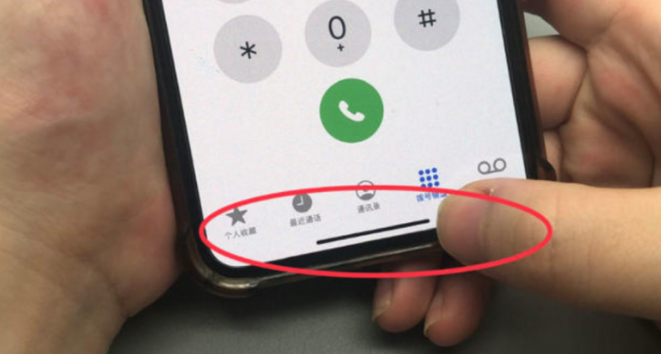 如何使用 iPhone 手机下方横线进行应用切换?