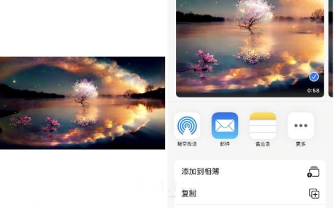 如何在苹果iPhone15手机相册中循环播放视频？