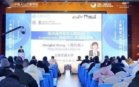 引领科技革命产业变革的“头雁”人工智能效应