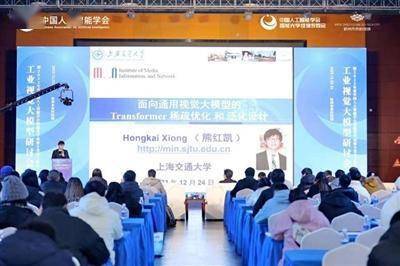 引领科技革命产业变革的“头雁”人工智能效应