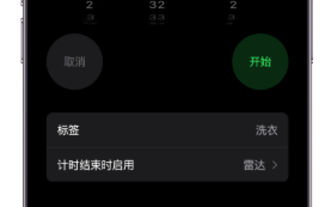 如何在iOS17中创建多个定时器？