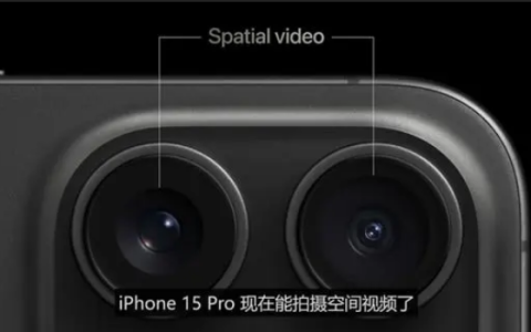 如何在iPhone 15 Pro上查看拍摄的空间视频？