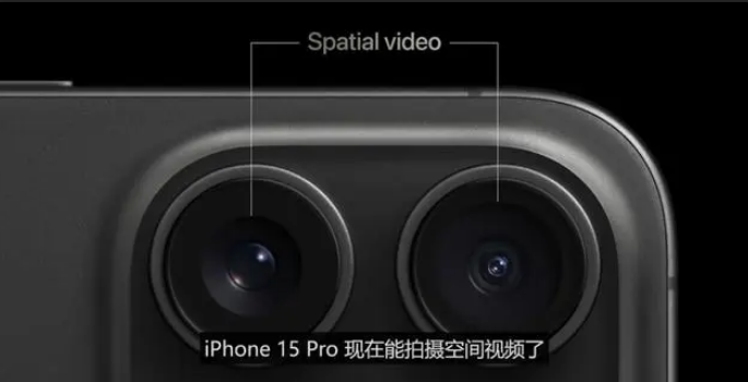 iPhone 15 Pro拍的空间视频在哪里看?