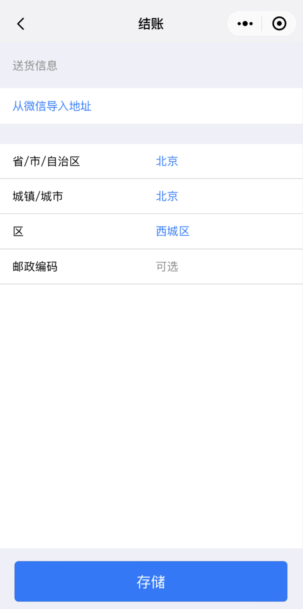 用户可以通过哪些渠道预购iPhone 15 ?