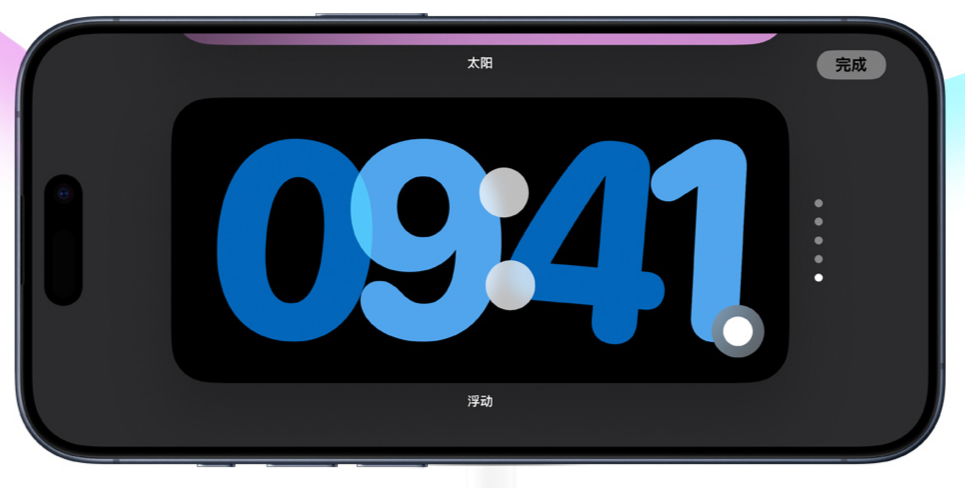 升级 iOS 17 后,如何触发和使用待机显示功能?