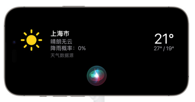 升级 iOS 17 后,如何触发和使用待机显示功能?