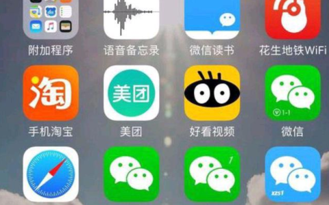 iOS17版本是否支持微信的双重登录功能？