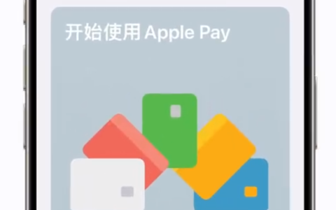 如何在另一部苹果设备上转移 iPhone 交通卡？