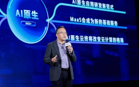 侯震宇宣布百度推出多款AI原生云产品，正致力于重塑云计算中的大模型技术