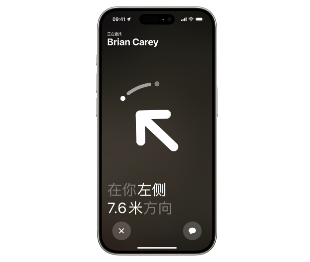 iPhone 15 新功能:使用“精确查找”与朋友见面