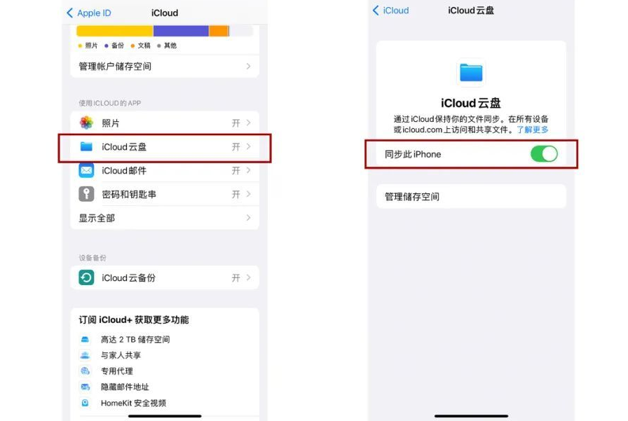 iPhone通讯录联系人被误删、莫名不见了,试试这 2 个恢复方法!