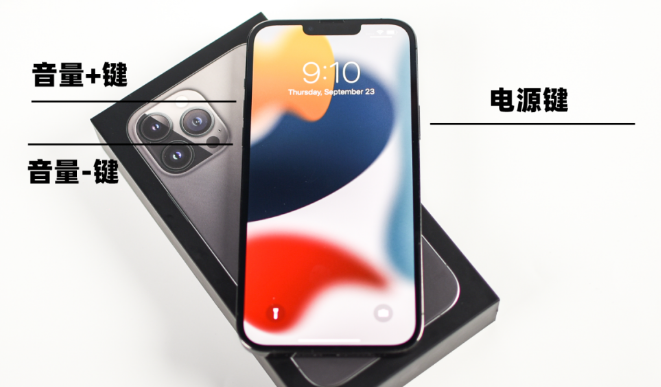 iPhone恢复出厂设置过程中无响应怎么办?三种方法轻松解决!