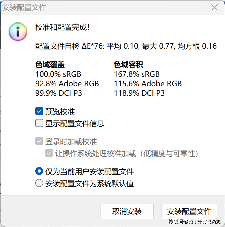 华硕灵耀14 2024体验:首发酷睿Ultra的AI超轻薄本