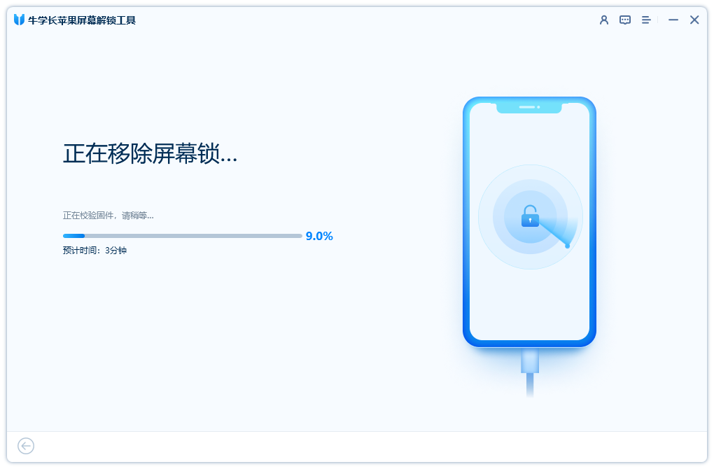 iPhone13屏幕无法使用如何修复?iPhone13忘记密码如何解锁屏幕？