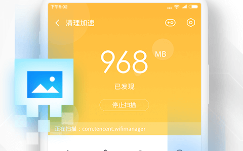 安卓手机好用的安全管家软件有哪些_下载量高的手机杀毒APP推荐