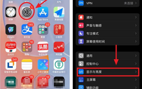 如何解决苹果iPhone15屏幕常亮的问题？解决iPhone15不熄屏的方法