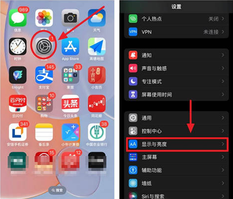 苹果iPhone15屏幕常亮怎么办?iPhone15不熄屏解决办法