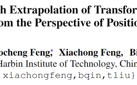 位置编码在Transformer中的应用：探究长度外推的无限可能性