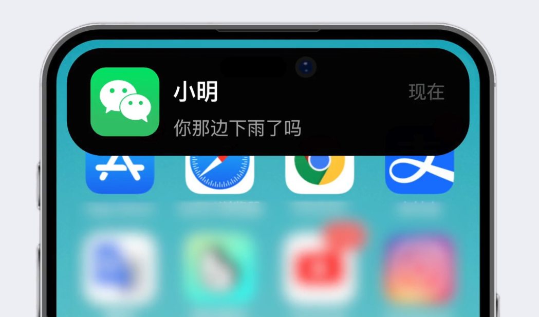 iPhone15岛屿版是否兼容微信通知?