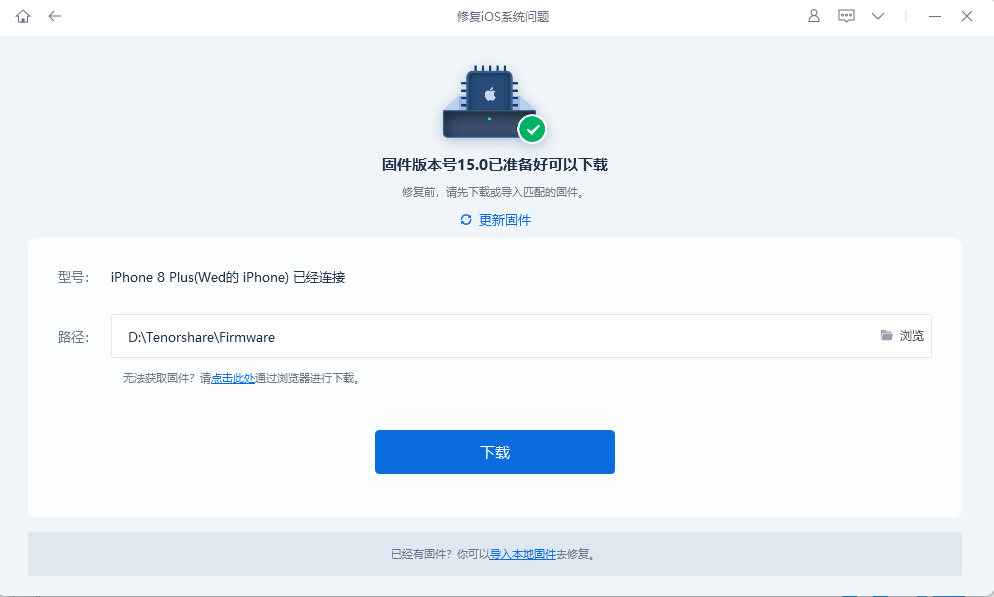 iPad无法更新iPadOS 15正式版或更新遇到问题怎么办?