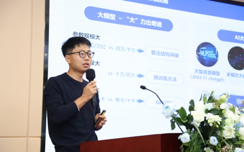 AI技术提升企业效率，夸克扫描王大规模应用落地