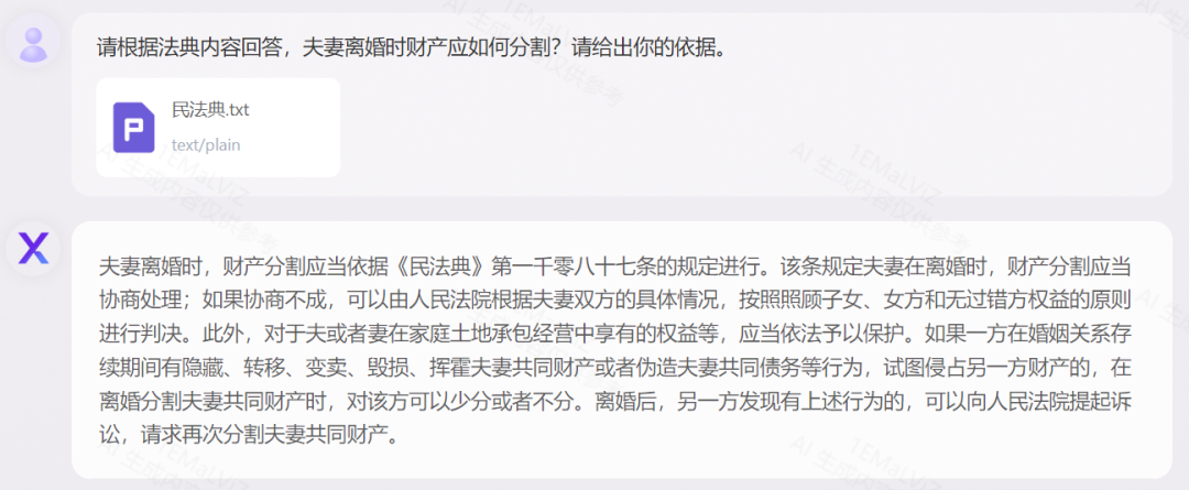全球最长开源!元象开源大模型XVERSE-Long-256K,无条件免费商用!