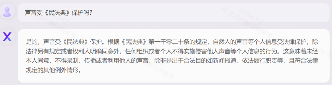 全球最长开源!元象开源大模型XVERSE-Long-256K,无条件免费商用!