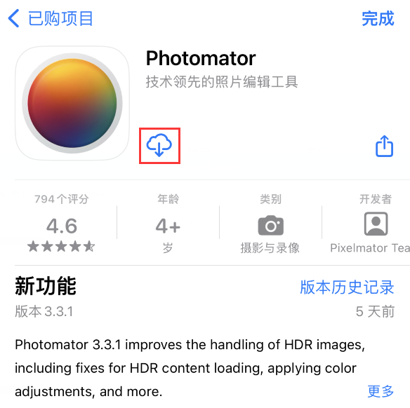 如何在 iPhone 上查看和重新下载 App Store 已购项目?