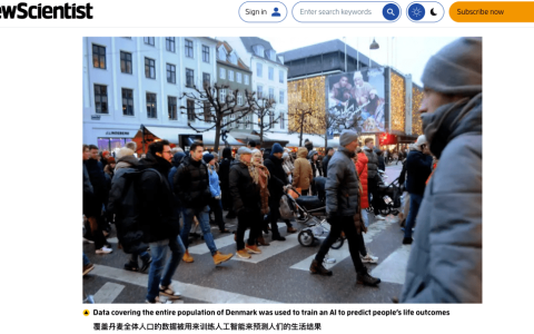 人类死亡时间的预测新一代AI大型模型