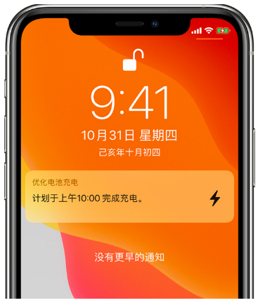 iPhone充不满电是什么原因?怎么解决?