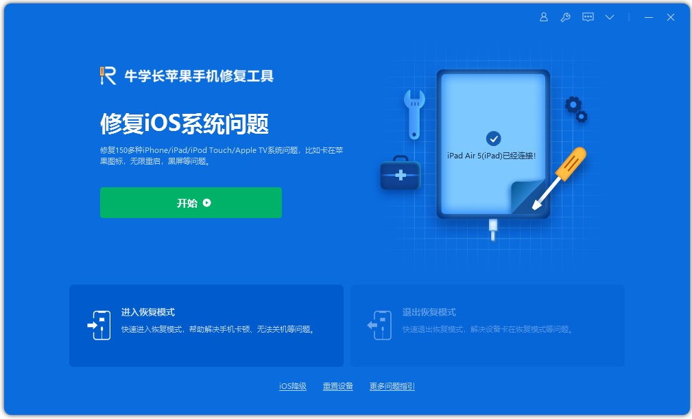 iPhone充不满电是什么原因?怎么解决?