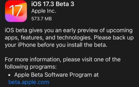 iOS 17.3 beta3的更新情况如何？