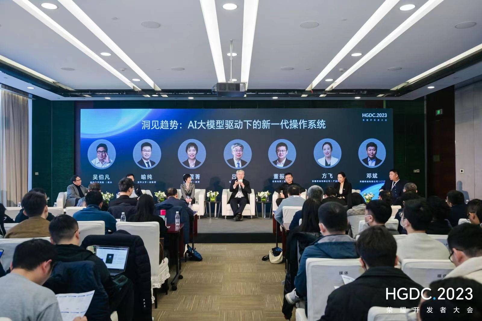 人与APP双向奔赴,解读荣耀MagicOS 8.0意图识别人机交互