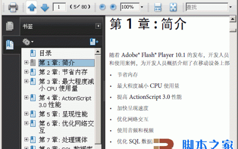 CentOS上HDFS如何优化性能