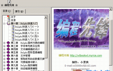 VSCode远程开发：容器化开发环境完整实践