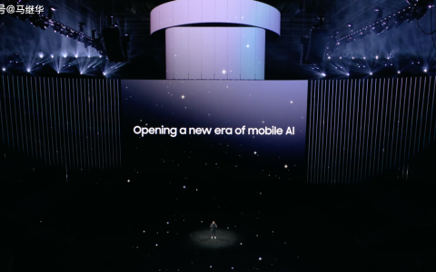 三星Galaxy S24系列发布，以生成式AI为核心提升移动影像体验