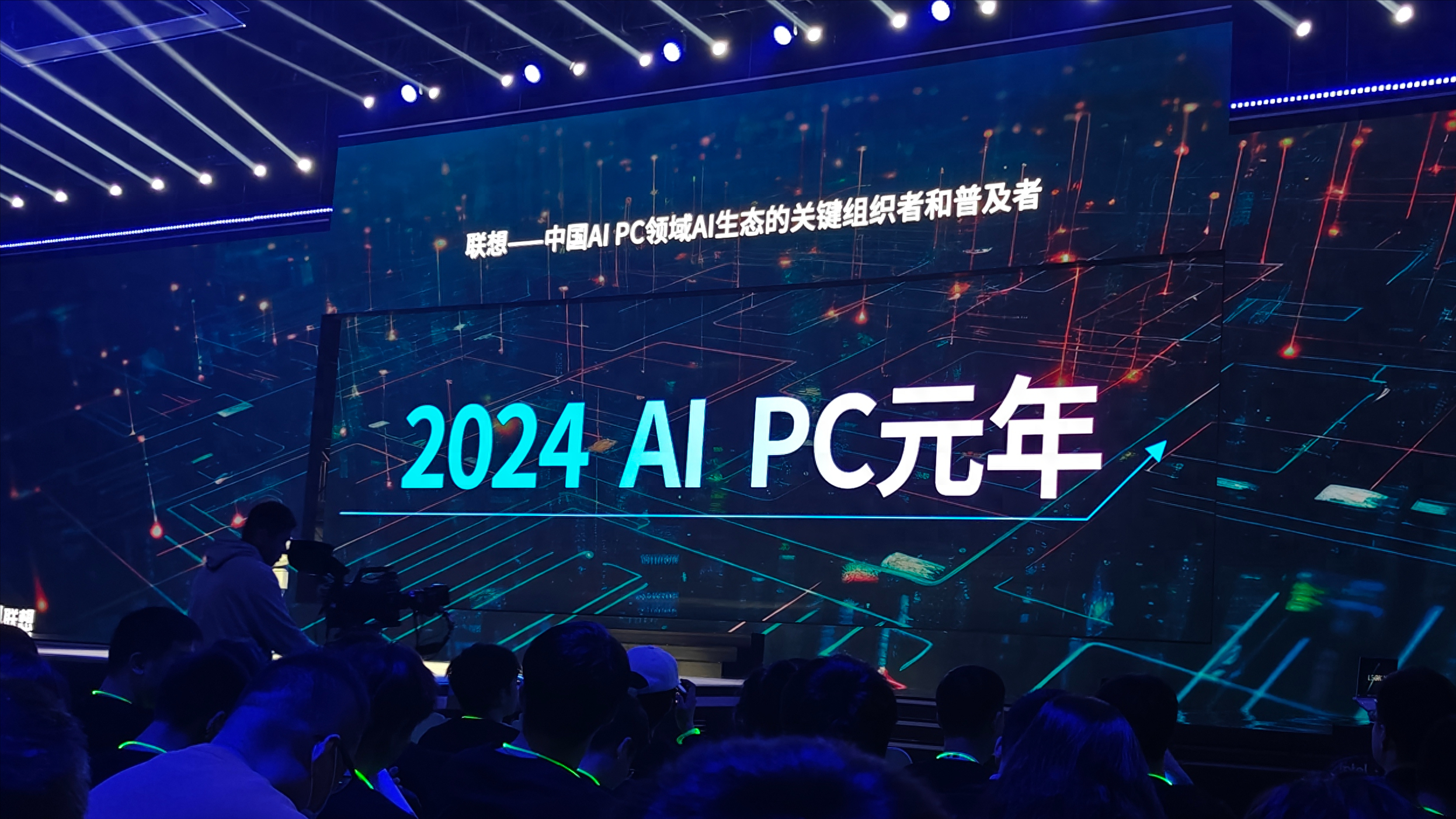 2024年为什么被称为是AI PC元年?联想拯救者是这样定义的